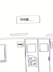 Page 12 of Straight♥Strawberry -ストレート♥ストロベリ- - preview thumbnail