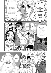 Page 98 of Hitoduma Inran Sousenkyo - preview thumbnail