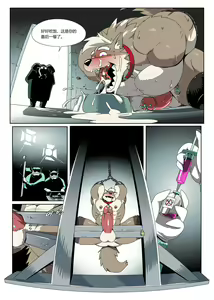 Page 11 of Gun&Bullet 枪炮 - preview thumbnail