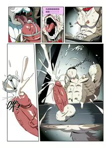 Page 14 of Gun&Bullet 枪炮 - preview thumbnail