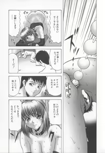 Page 128 of Hatsujou Musume | HEAT GIRL!! - preview thumbnail