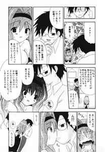 Page 103 of LOVE & PEACE - preview thumbnail
