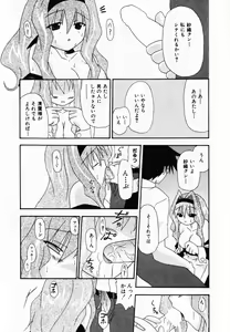 Page 106 of LOVE & PEACE - preview thumbnail