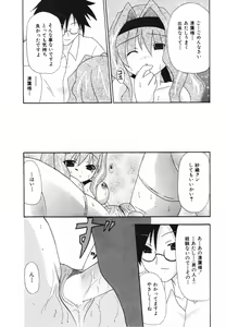Page 107 of LOVE & PEACE - preview thumbnail