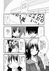 Page 114 of LOVE & PEACE - preview thumbnail