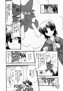 Page 118 of LOVE & PEACE - preview thumbnail