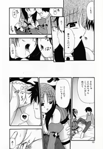 Page 12 of LOVE & PEACE - preview thumbnail