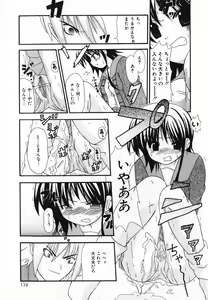 Page 121 of LOVE & PEACE - preview thumbnail