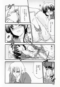 Page 122 of LOVE & PEACE - preview thumbnail