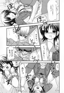 Page 123 of LOVE & PEACE - preview thumbnail