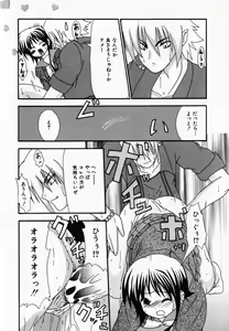Page 124 of LOVE & PEACE - preview thumbnail