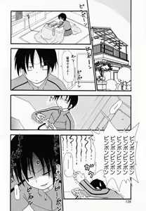 Page 130 of LOVE & PEACE - preview thumbnail