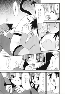 Page 13 of LOVE & PEACE - preview thumbnail