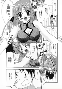 Page 131 of LOVE & PEACE - preview thumbnail