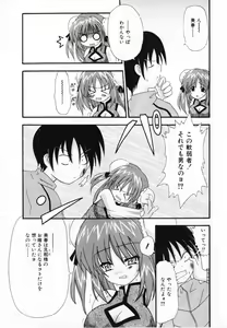 Page 133 of LOVE & PEACE - preview thumbnail