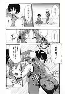Page 135 of LOVE & PEACE - preview thumbnail