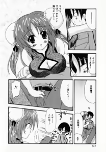 Page 136 of LOVE & PEACE - preview thumbnail