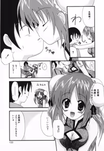 Page 137 of LOVE & PEACE - preview thumbnail