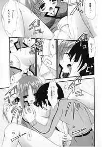 Page 141 of LOVE & PEACE - preview thumbnail