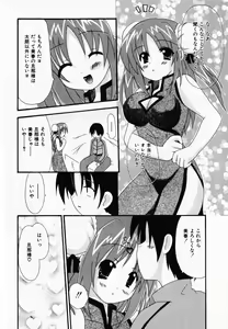 Page 144 of LOVE & PEACE - preview thumbnail