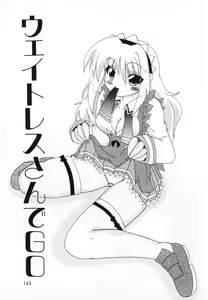 Page 145 of LOVE & PEACE - preview thumbnail