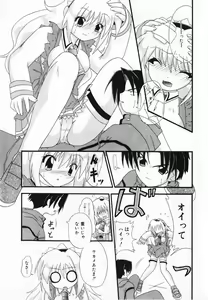 Page 147 of LOVE & PEACE - preview thumbnail