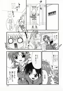 Page 149 of LOVE & PEACE - preview thumbnail
