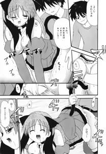 Page 15 of LOVE & PEACE - preview thumbnail