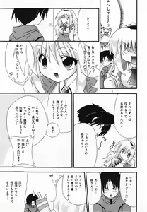 Page 151 of LOVE & PEACE - preview thumbnail