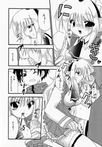 Page 154 of LOVE & PEACE - preview thumbnail