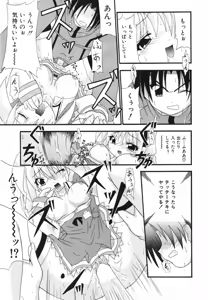 Page 157 of LOVE & PEACE - preview thumbnail