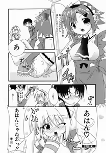 Page 160 of LOVE & PEACE - preview thumbnail