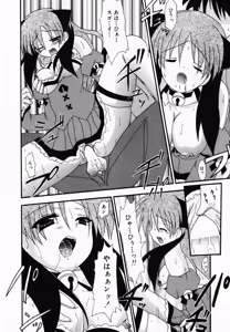 Page 16 of LOVE & PEACE - preview thumbnail