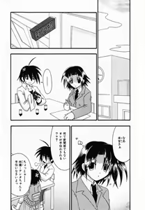 Page 162 of LOVE & PEACE - preview thumbnail