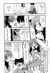 Page 18 of LOVE & PEACE - preview thumbnail