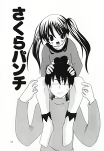 Page 19 of LOVE & PEACE - preview thumbnail