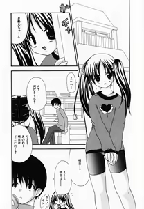 Page 20 of LOVE & PEACE - preview thumbnail