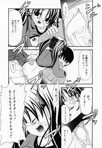 Page 32 of LOVE & PEACE - preview thumbnail