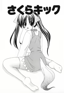 Page 35 of LOVE & PEACE - preview thumbnail