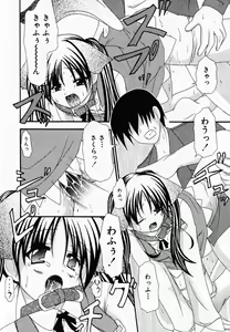 Page 46 of LOVE & PEACE - preview thumbnail