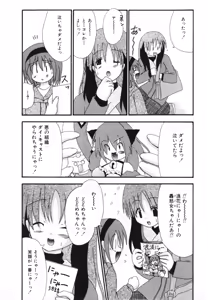 Page 5 of LOVE & PEACE - preview thumbnail