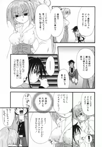 Page 55 of LOVE & PEACE - preview thumbnail