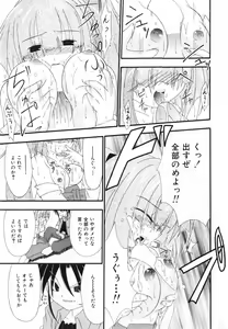Page 57 of LOVE & PEACE - preview thumbnail