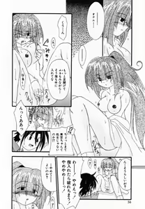 Page 58 of LOVE & PEACE - preview thumbnail