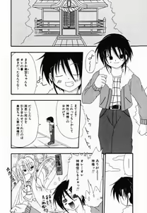 Page 66 of LOVE & PEACE - preview thumbnail