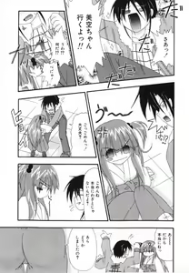 Page 67 of LOVE & PEACE - preview thumbnail