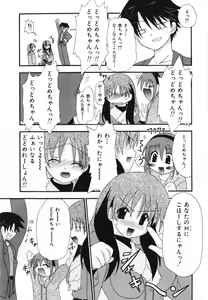 Page 7 of LOVE & PEACE - preview thumbnail