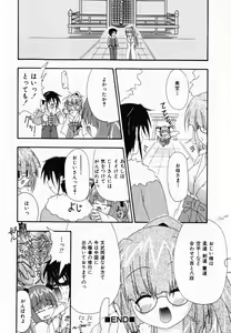 Page 80 of LOVE & PEACE - preview thumbnail