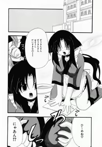 Page 82 of LOVE & PEACE - preview thumbnail