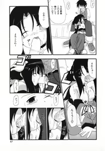 Page 89 of LOVE & PEACE - preview thumbnail